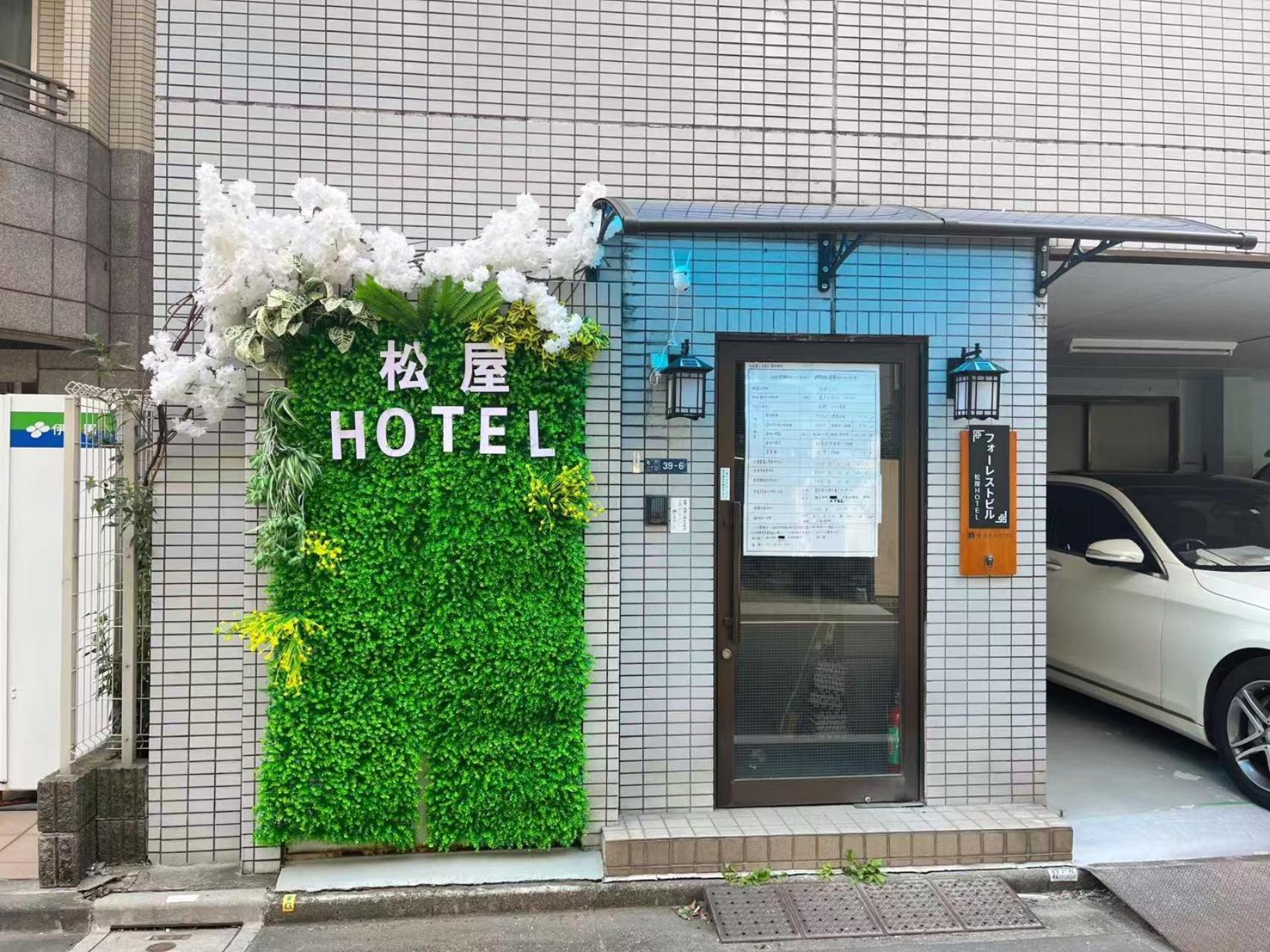 Lägenhet Matsuya